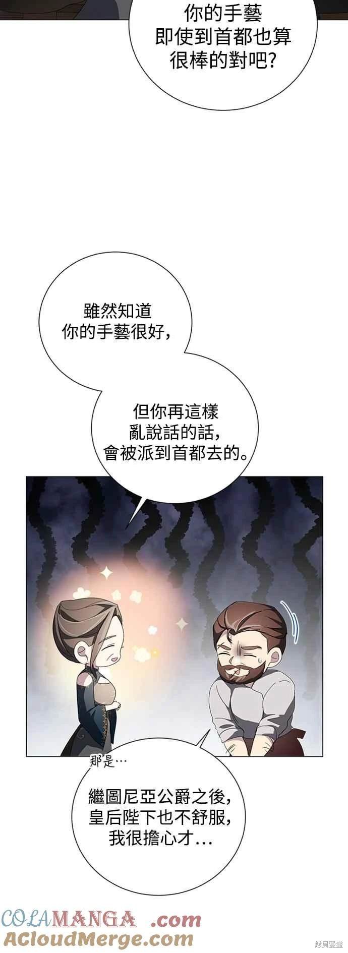 第94话