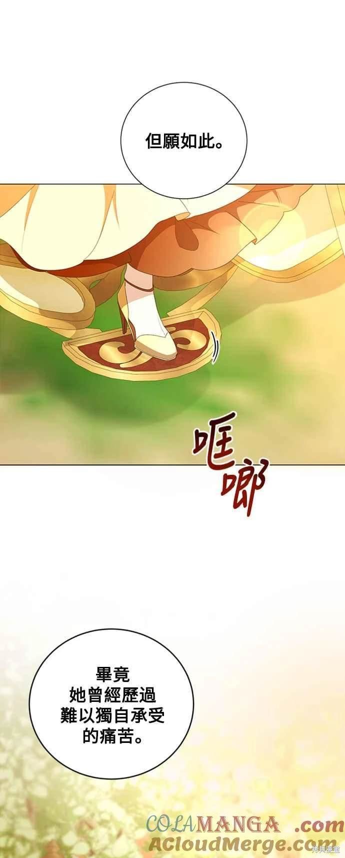 第94话