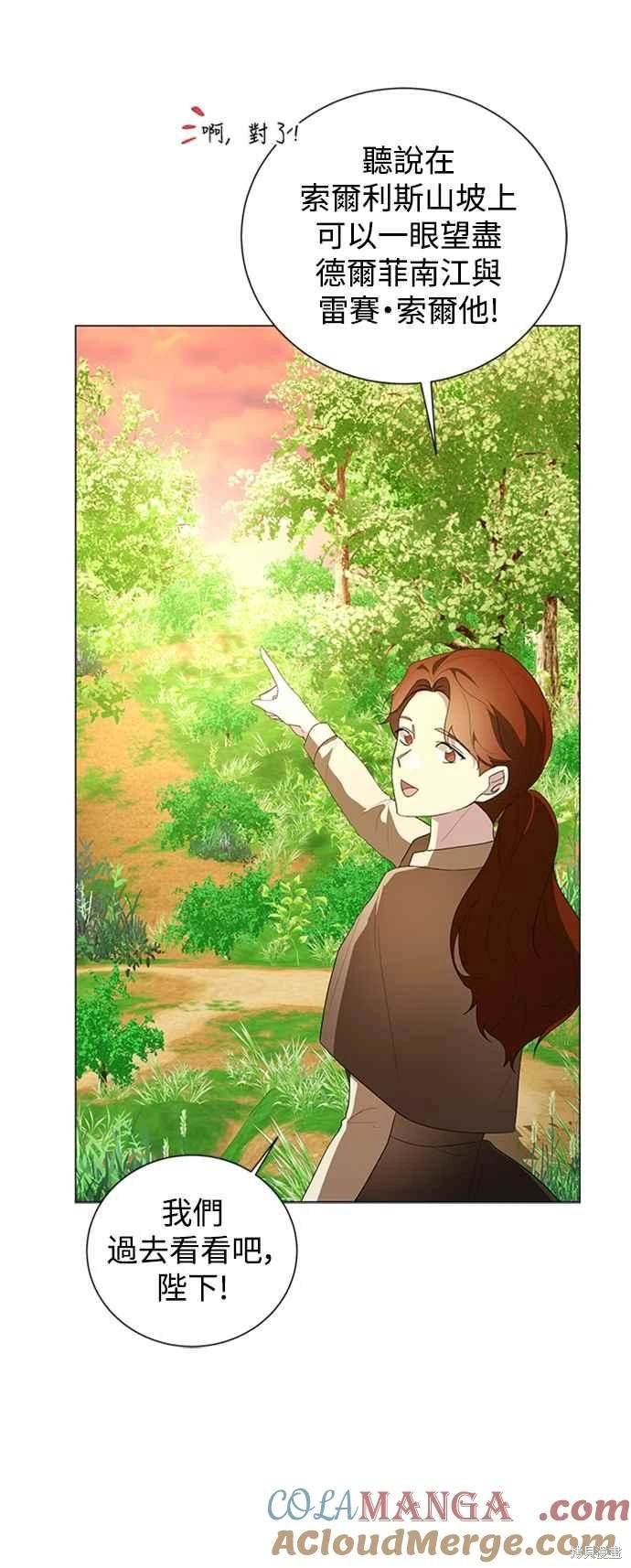 第94话