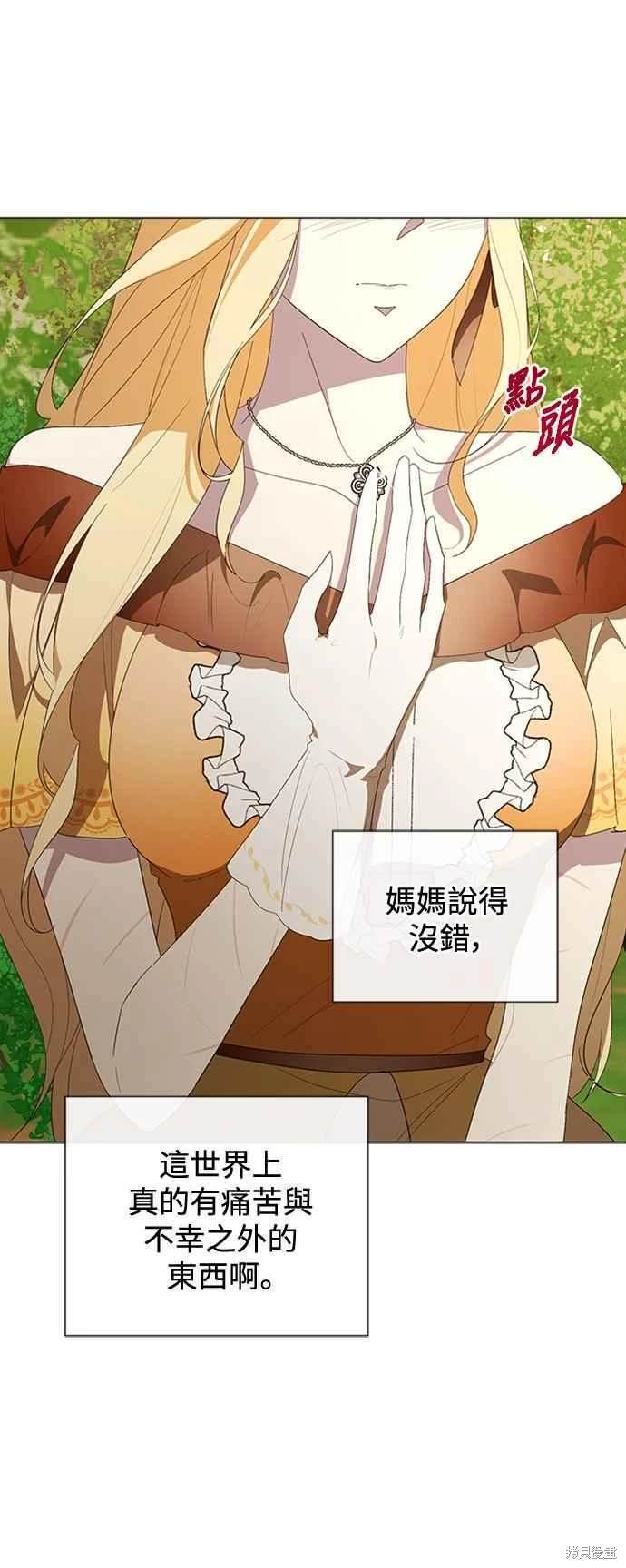 第94话