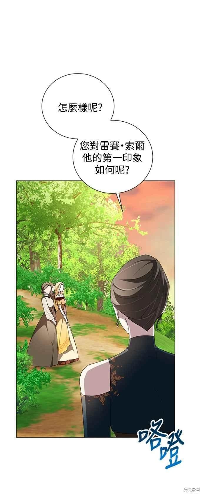 第94话