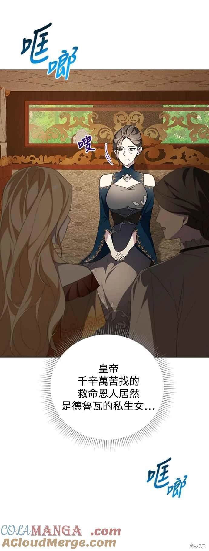 第94话