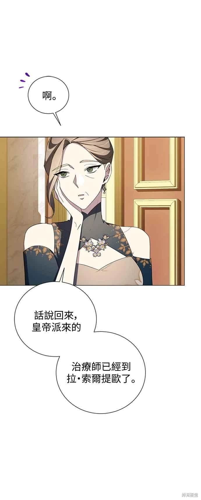 第94话