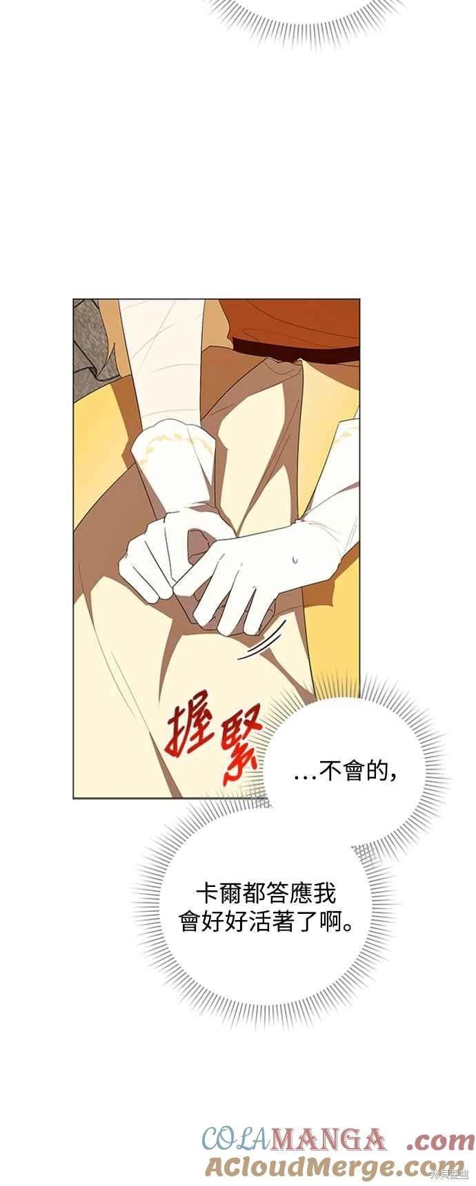 第94话