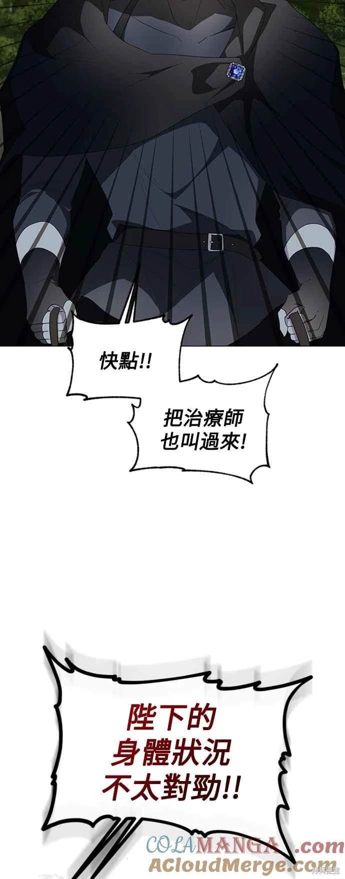 第94话