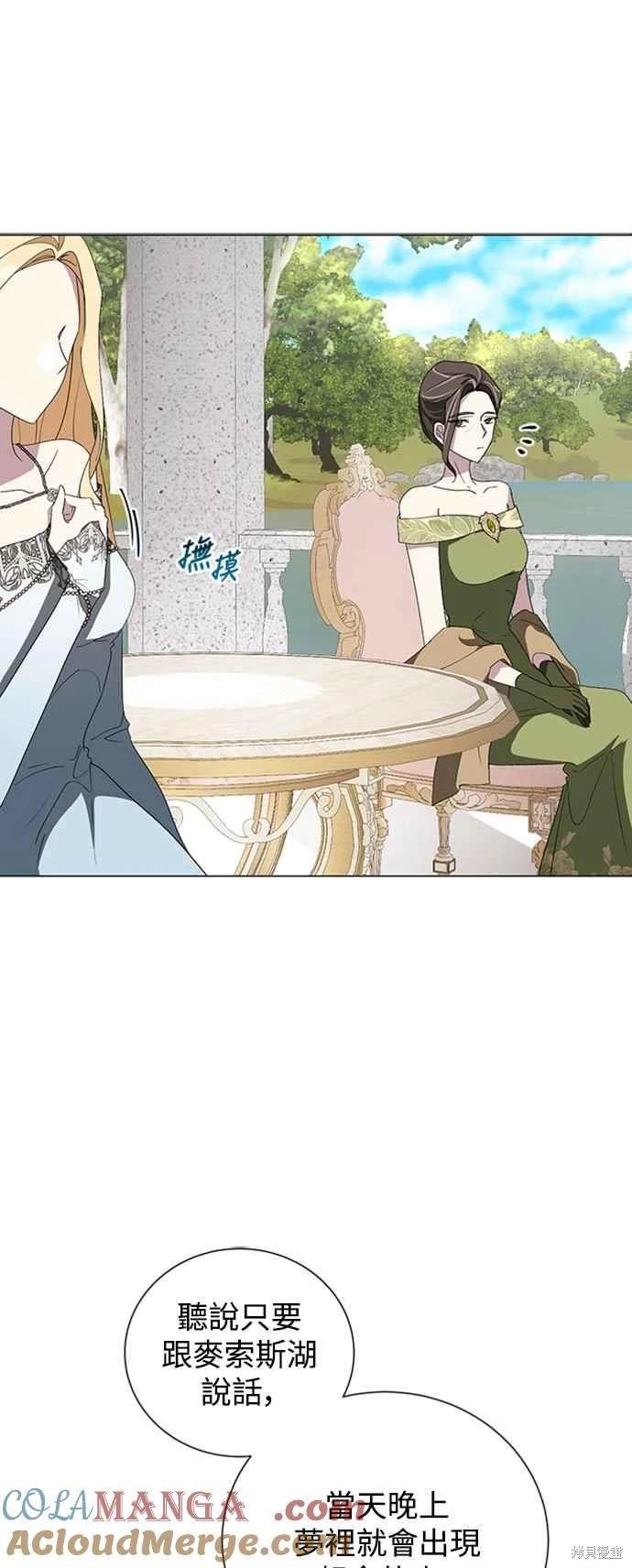 第95话