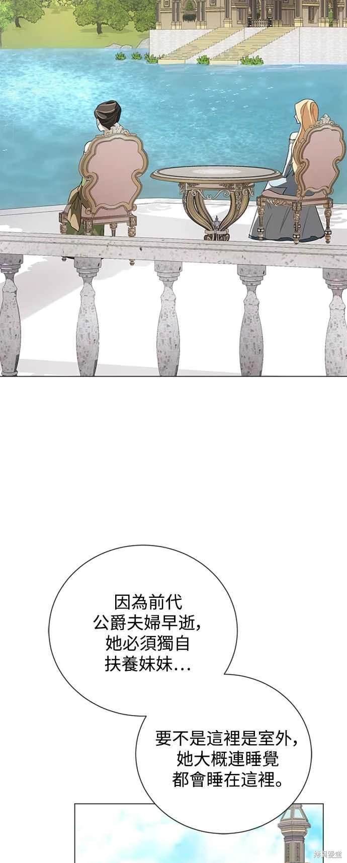 第95话
