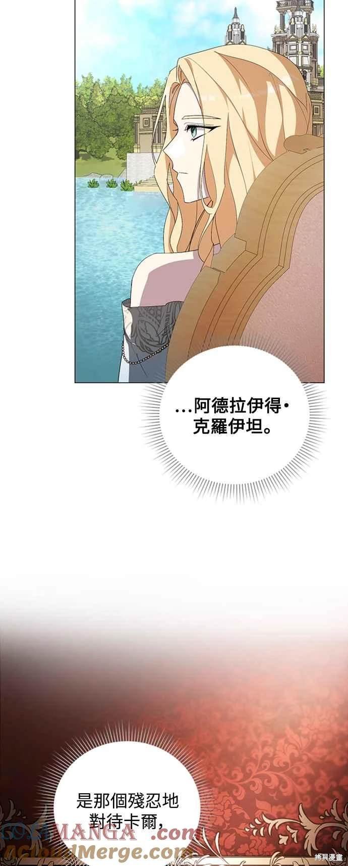第95话