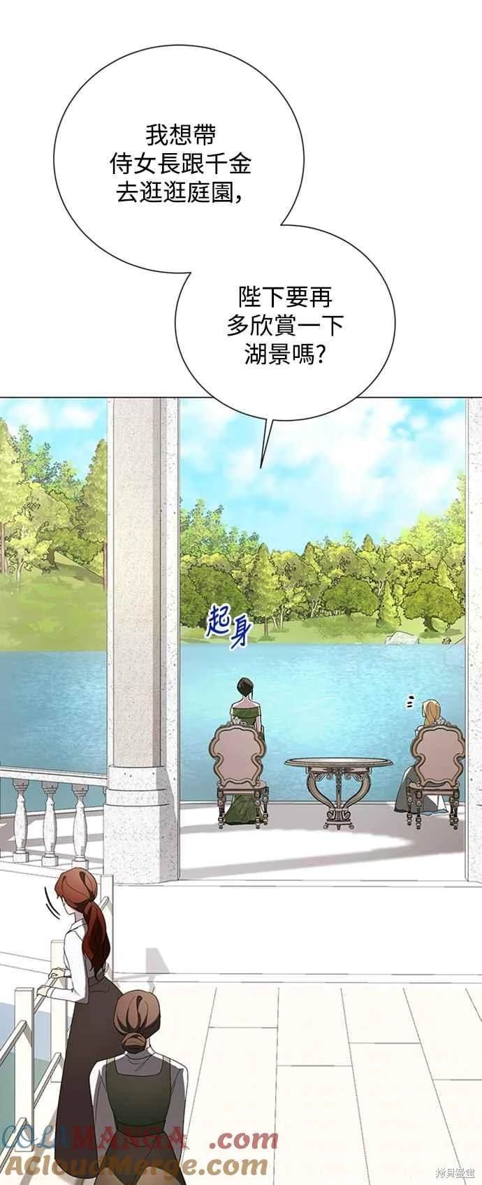 第95话