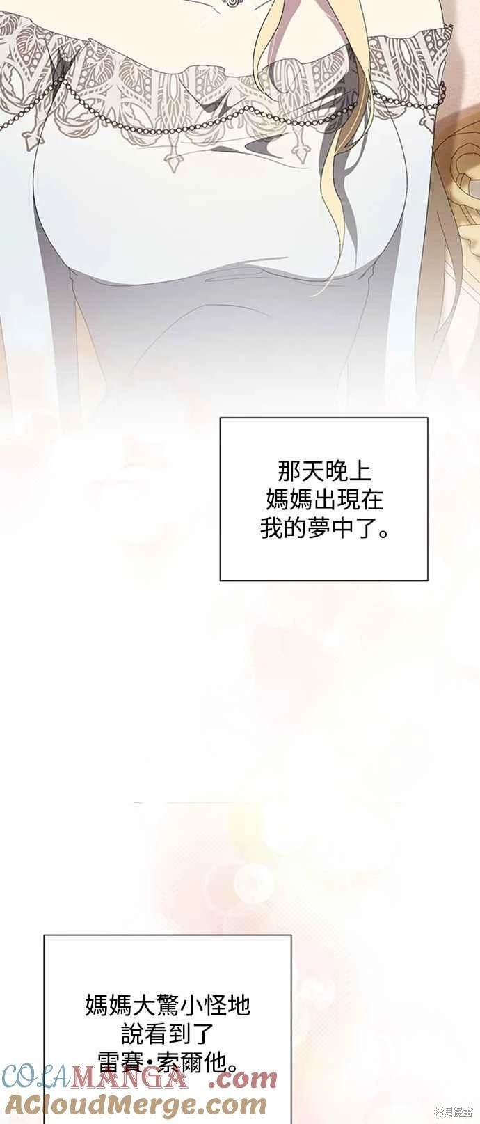 第95话