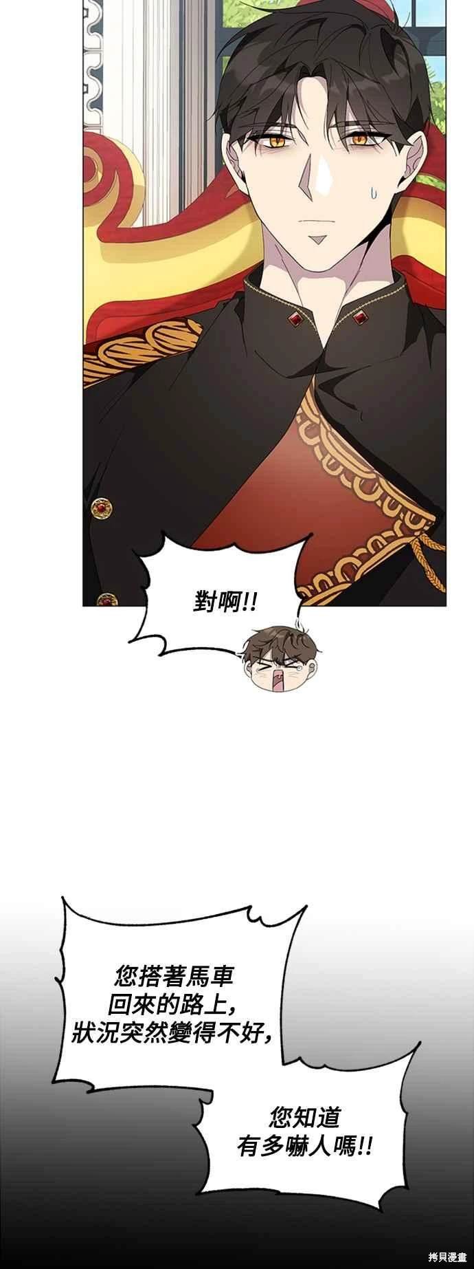 第95话