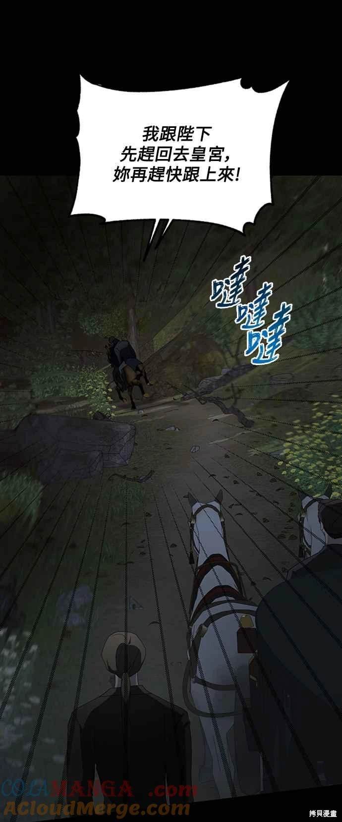 第95话