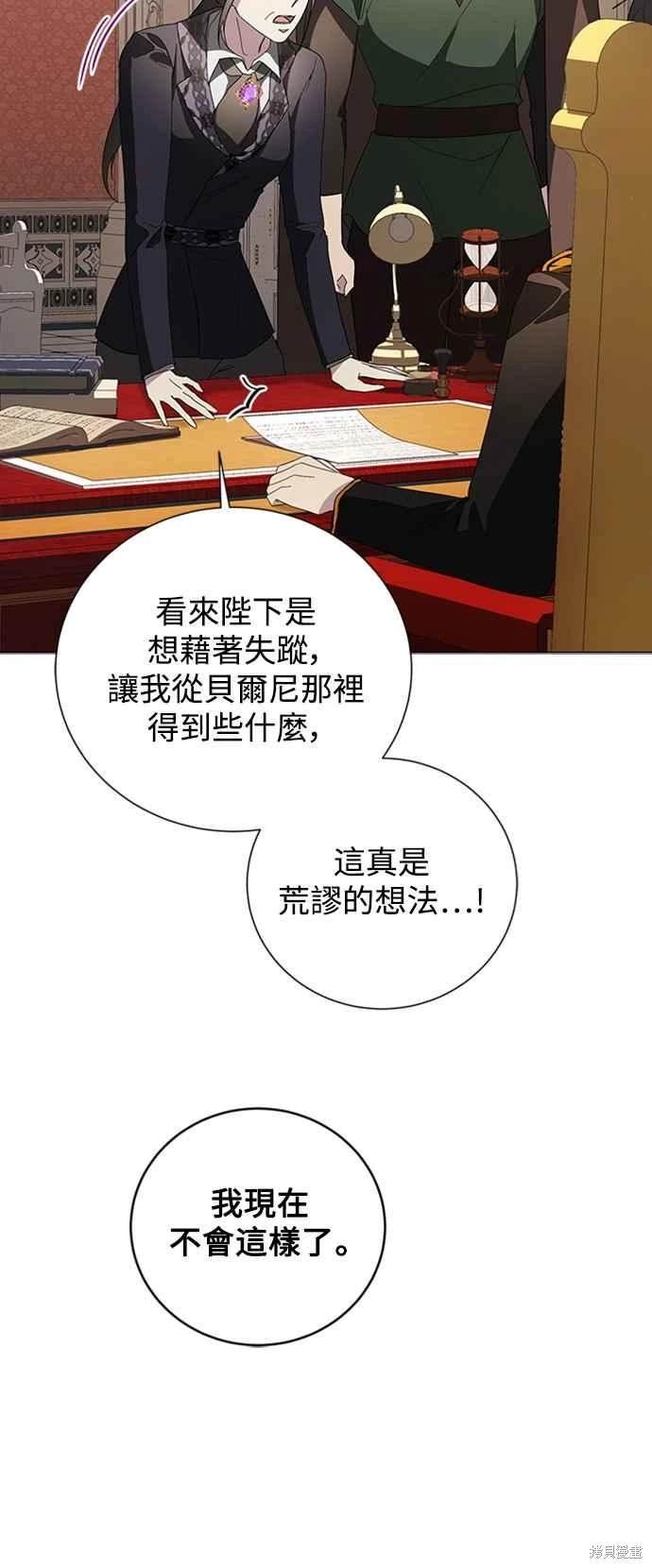 第95话