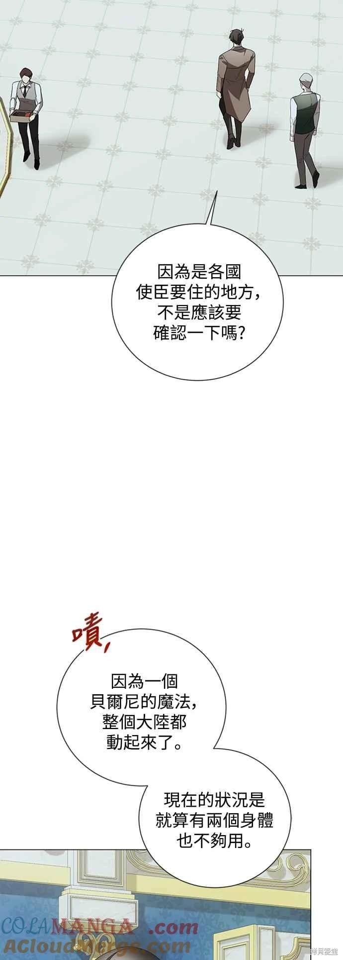 第96话