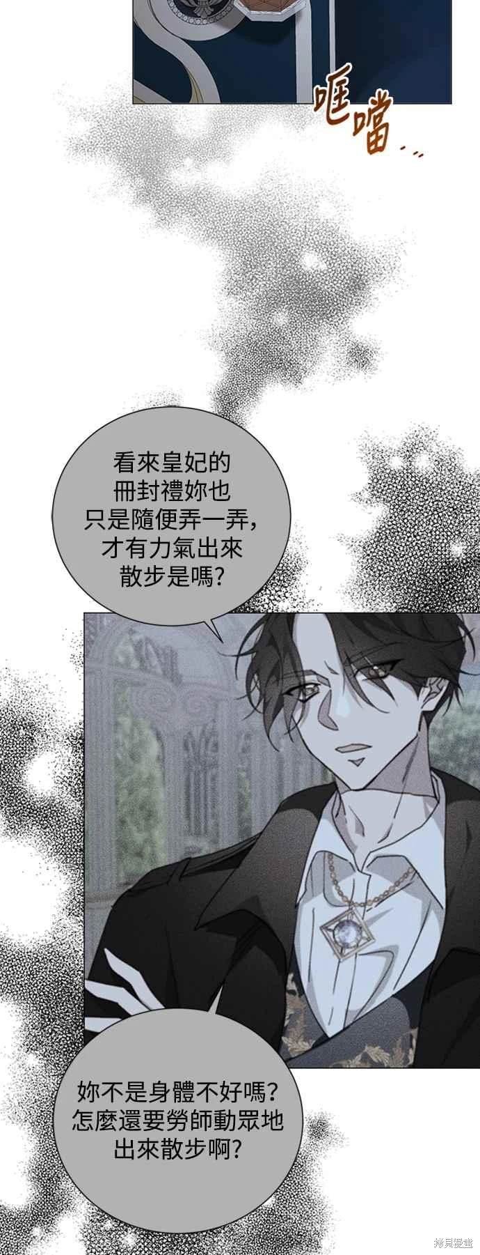 第96话