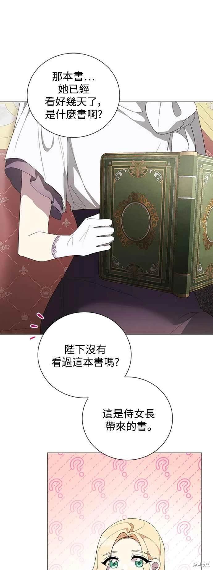 第96话