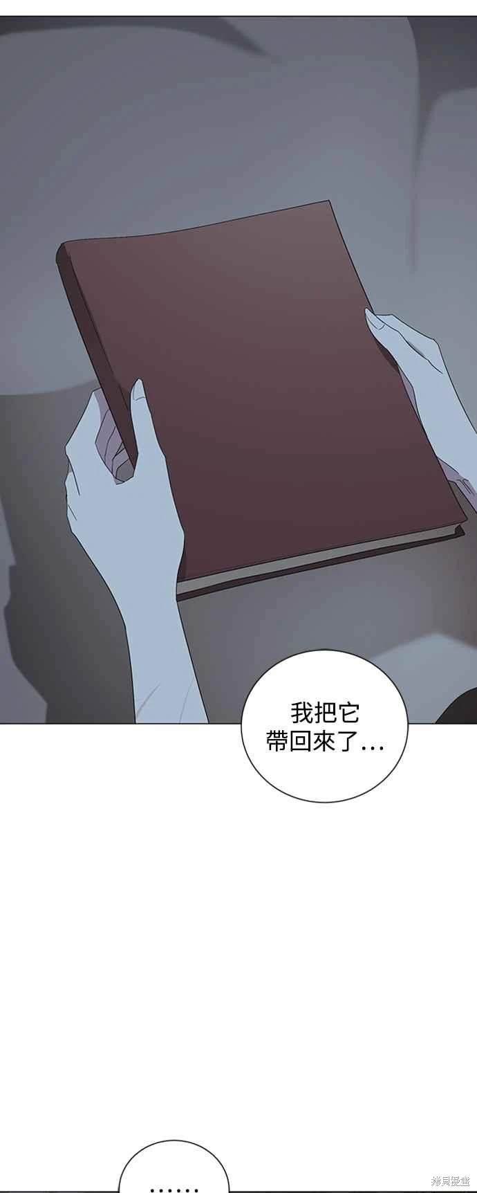第97话