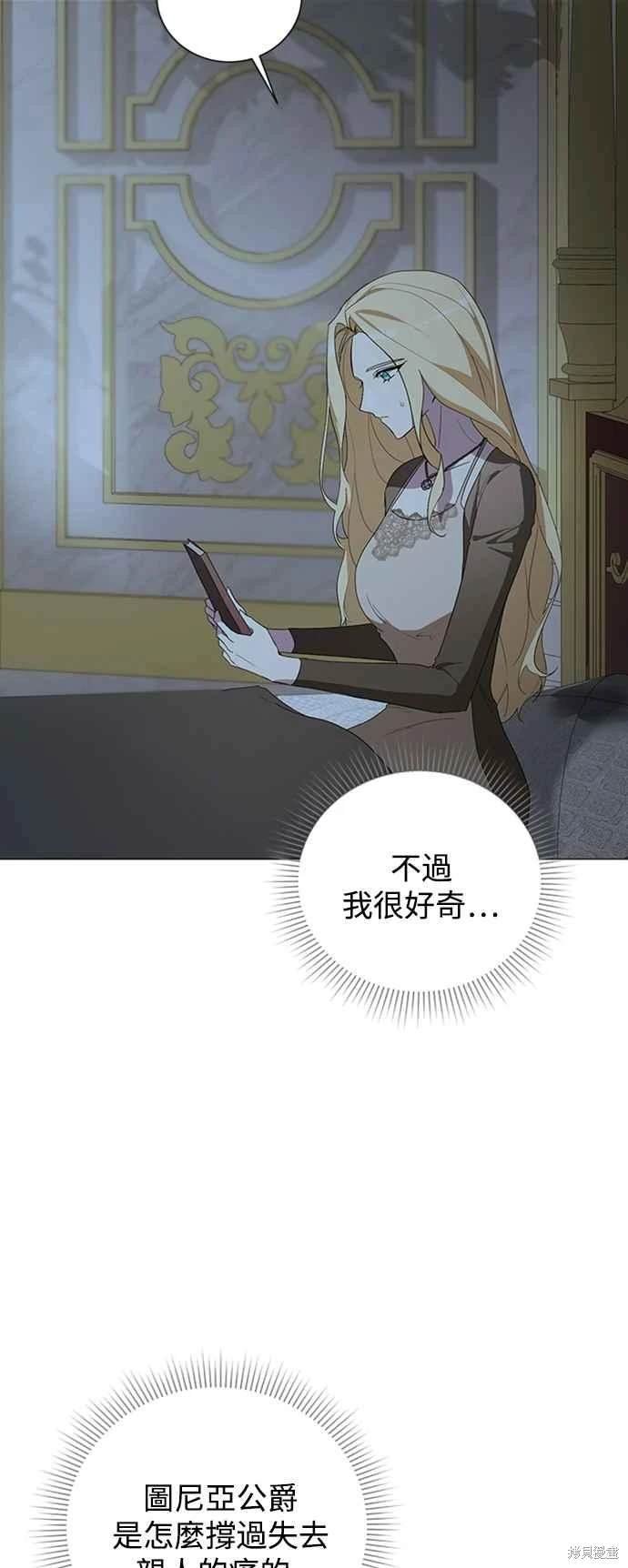 第97话