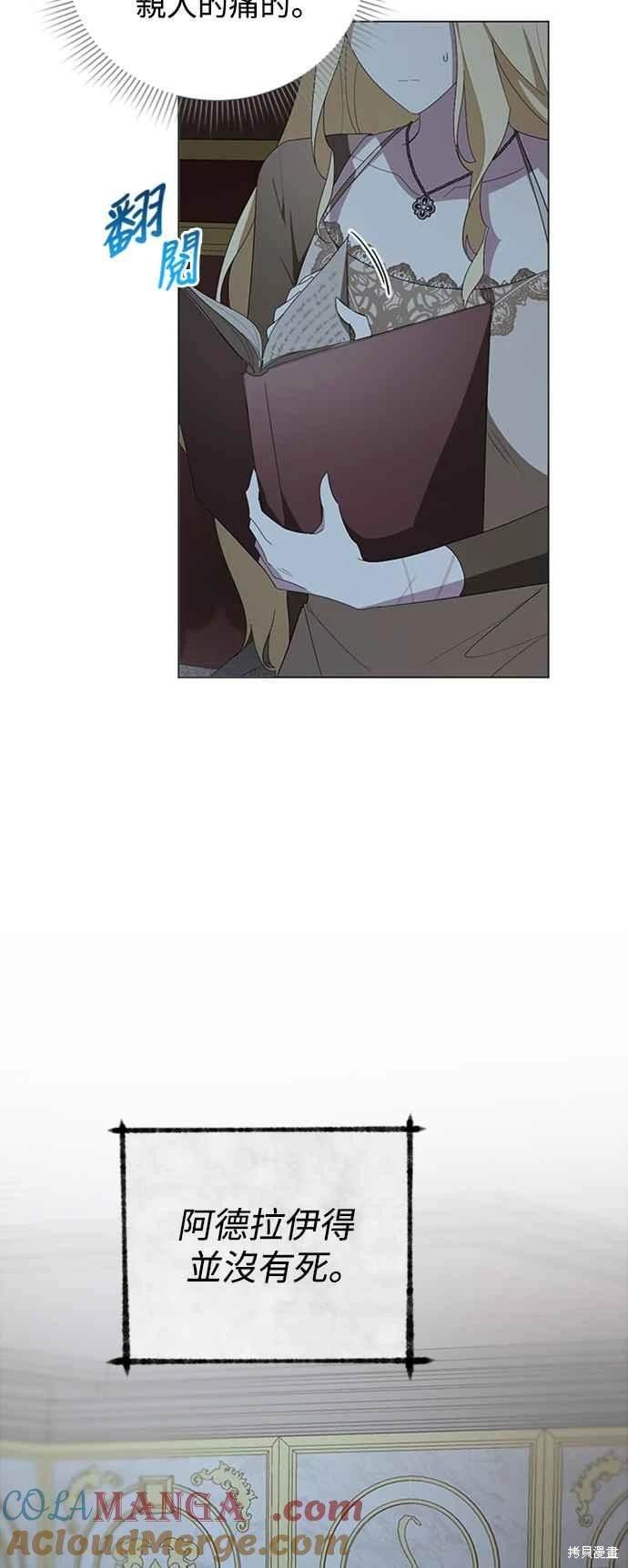 第97话