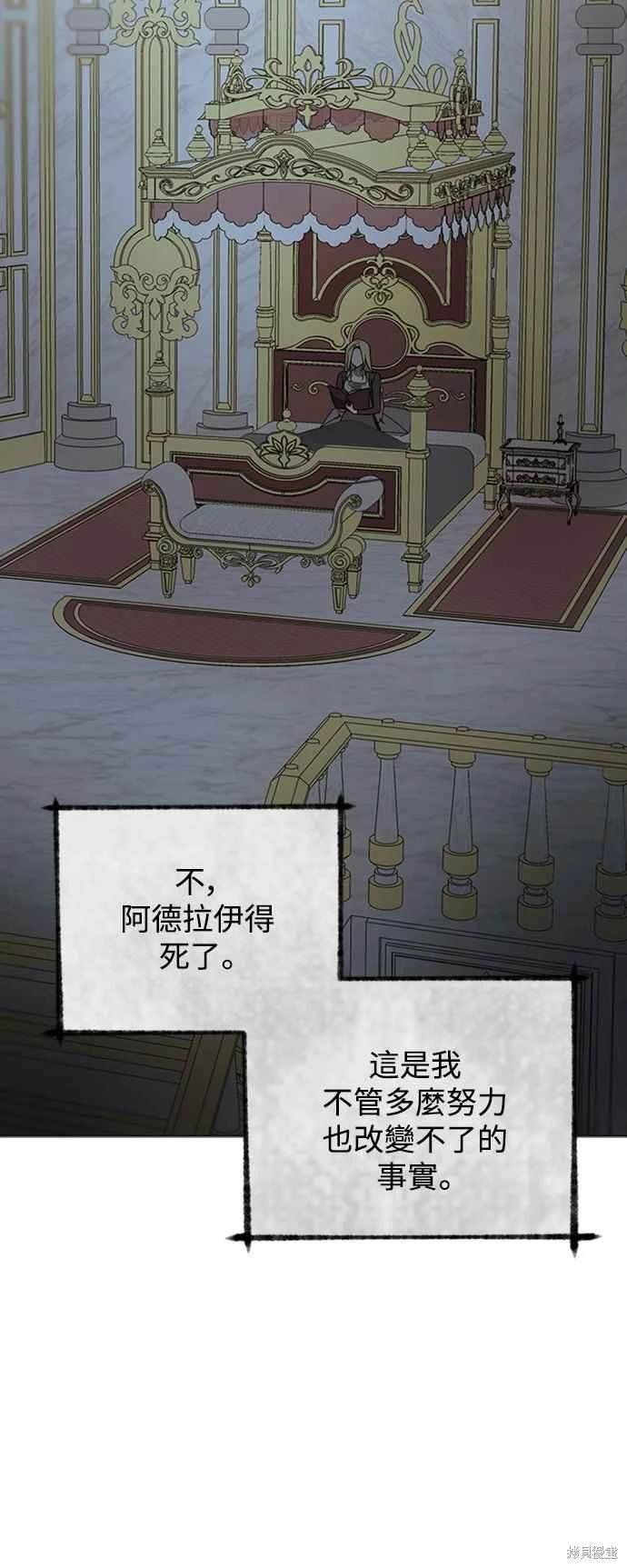 第97话