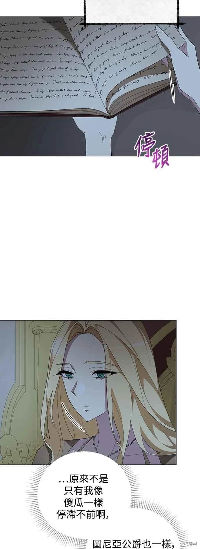 第97话