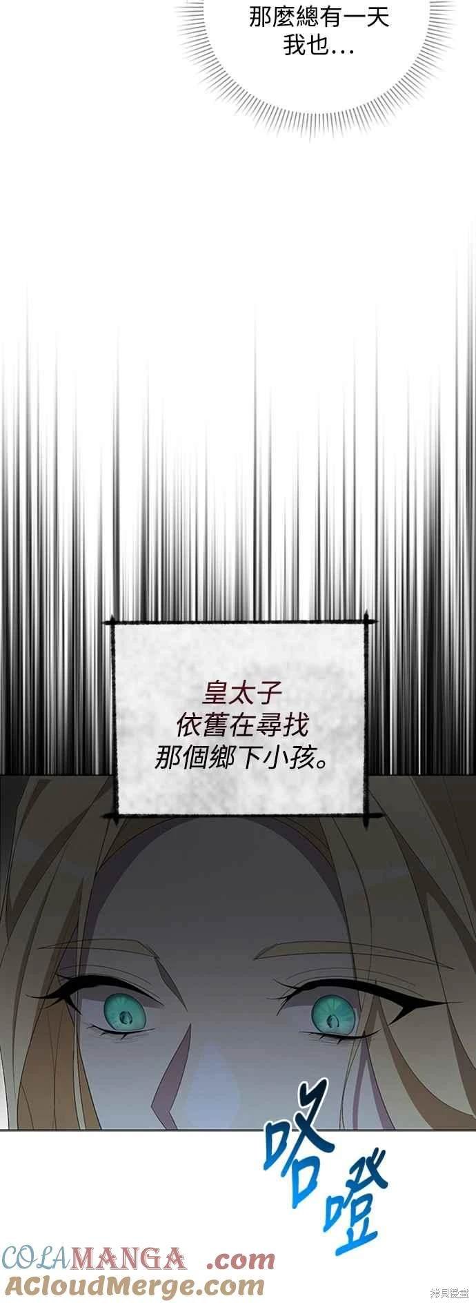第97话