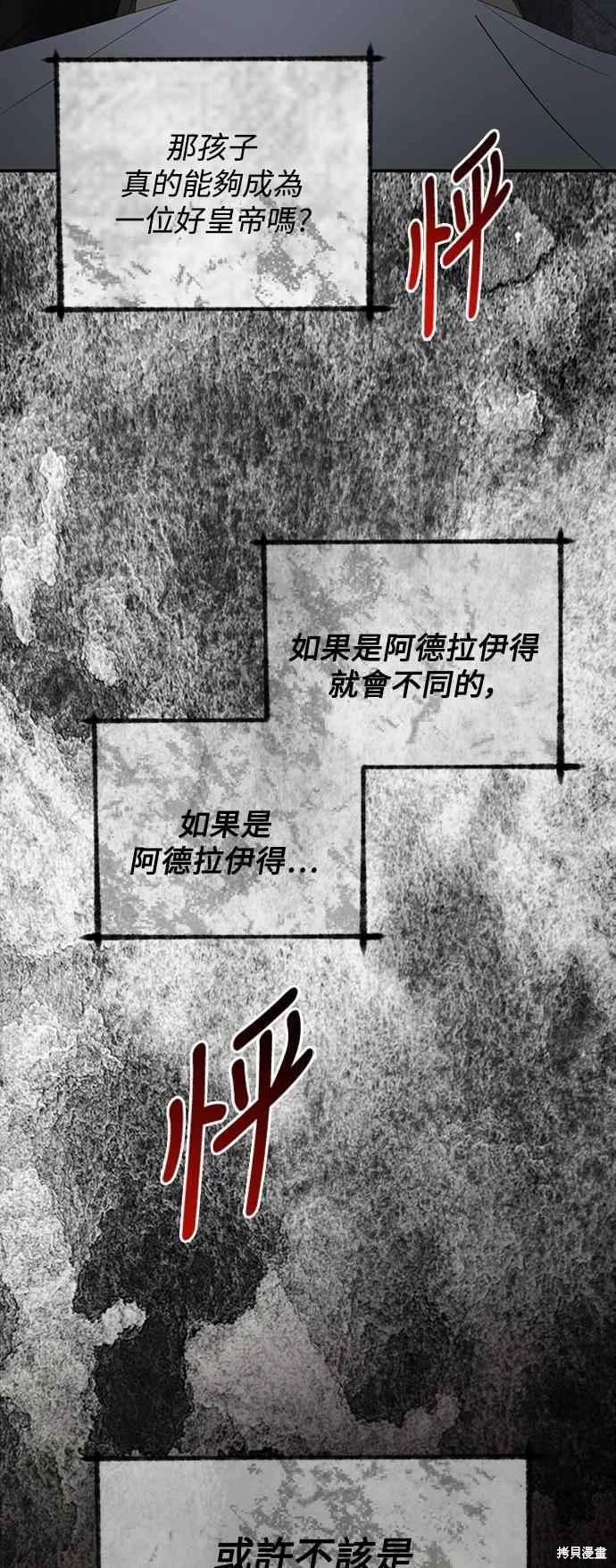 第97话