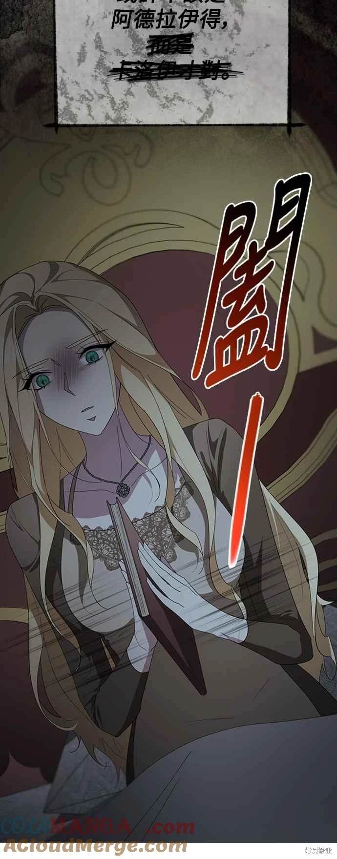 第97话