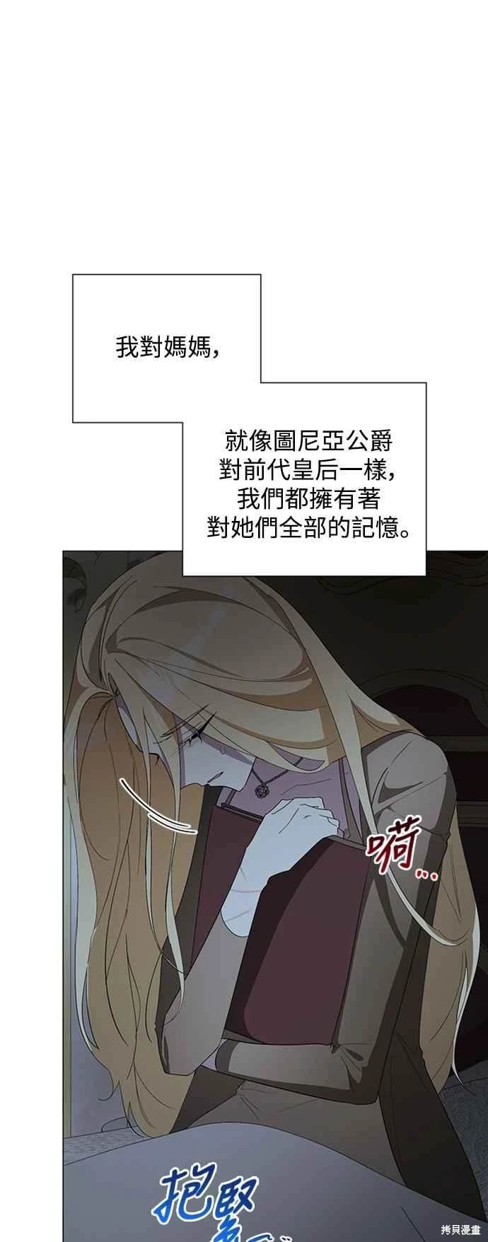 第97话