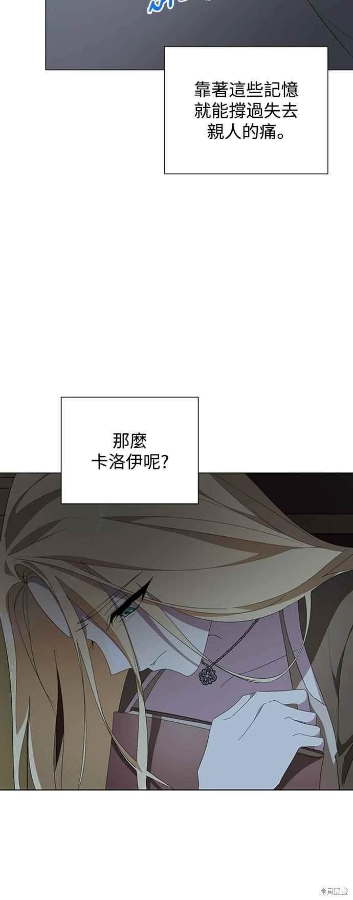 第97话