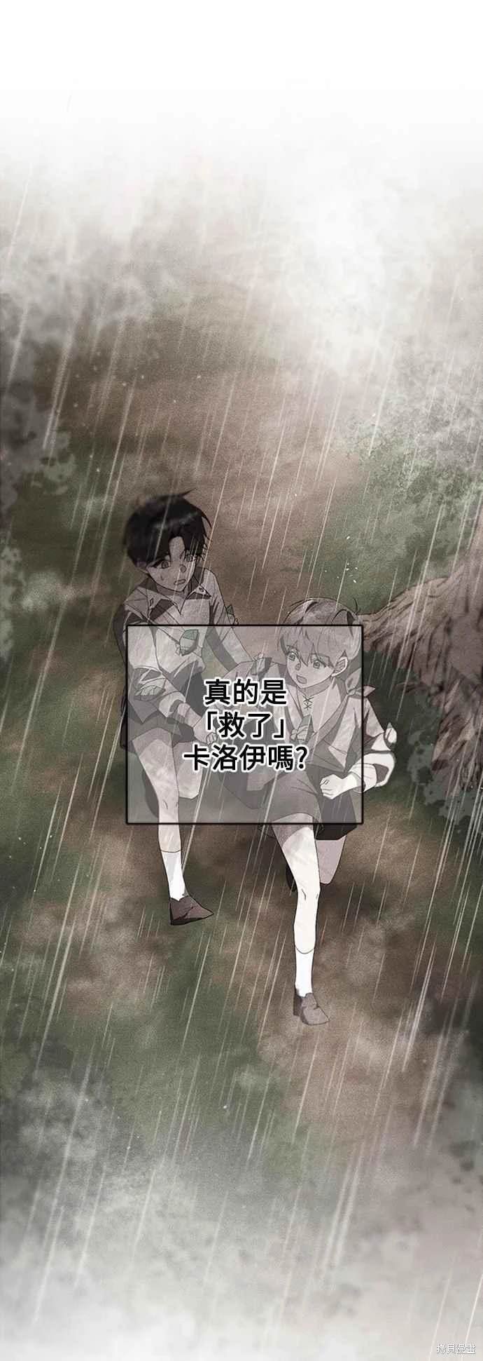 第97话