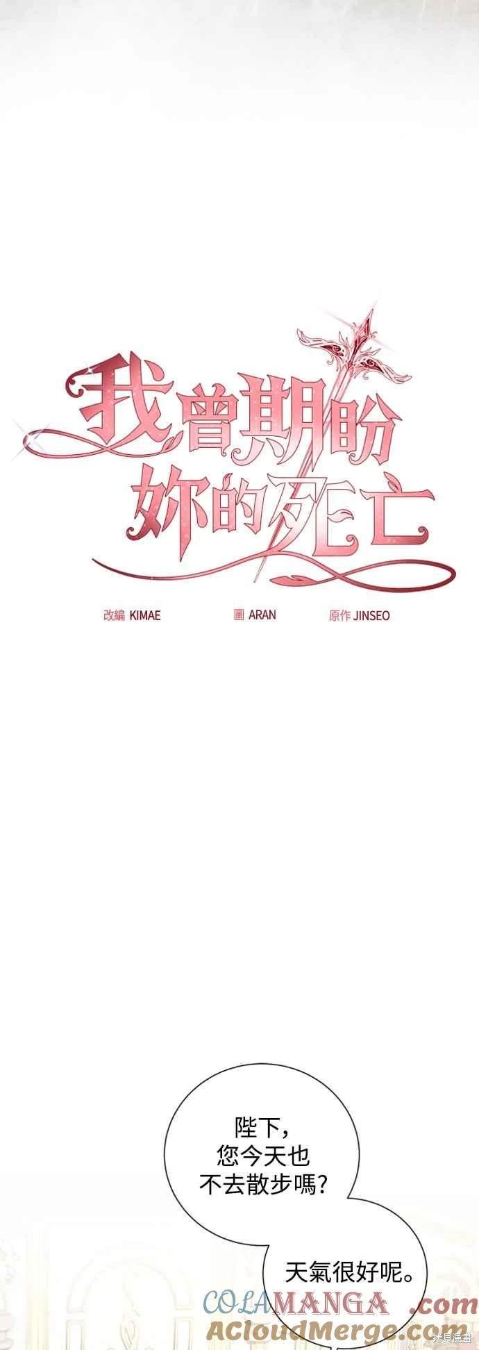 第97话