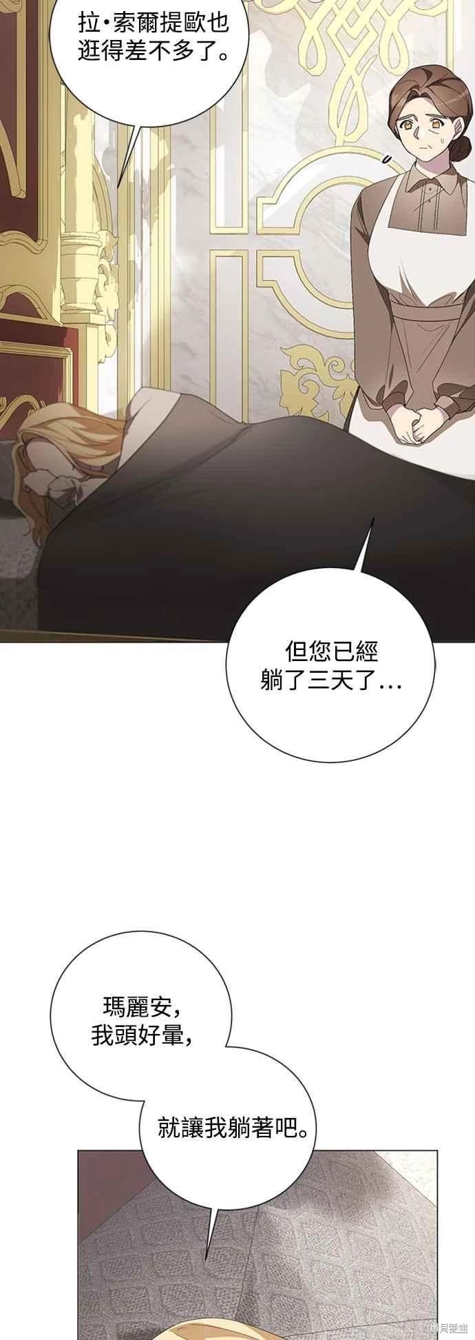 第97话