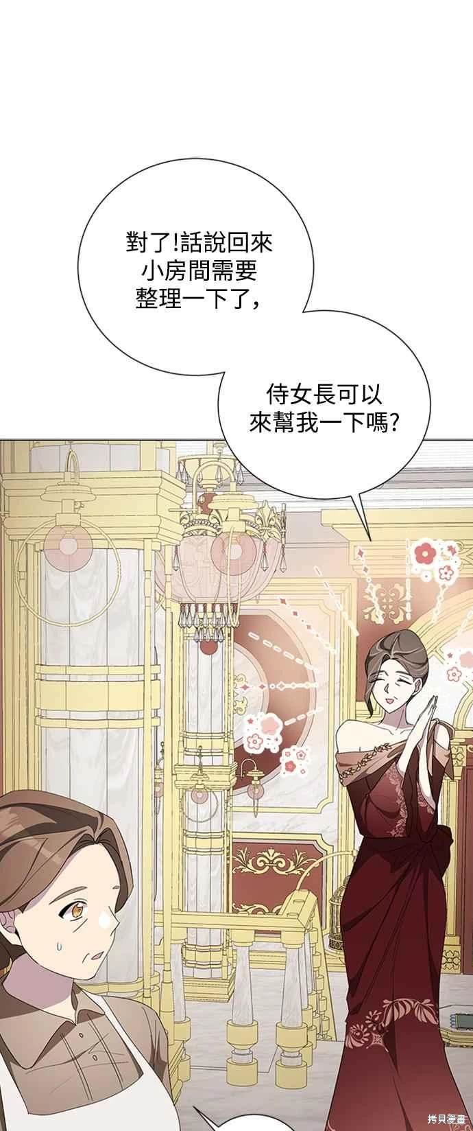第97话