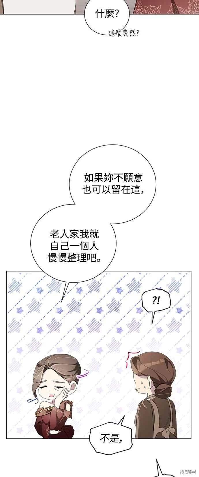 第97话