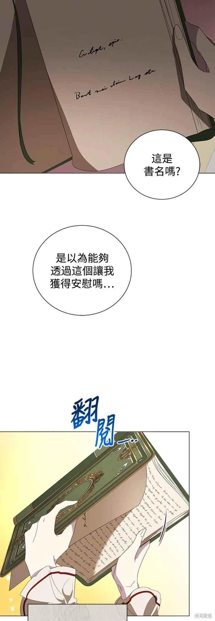 第97话