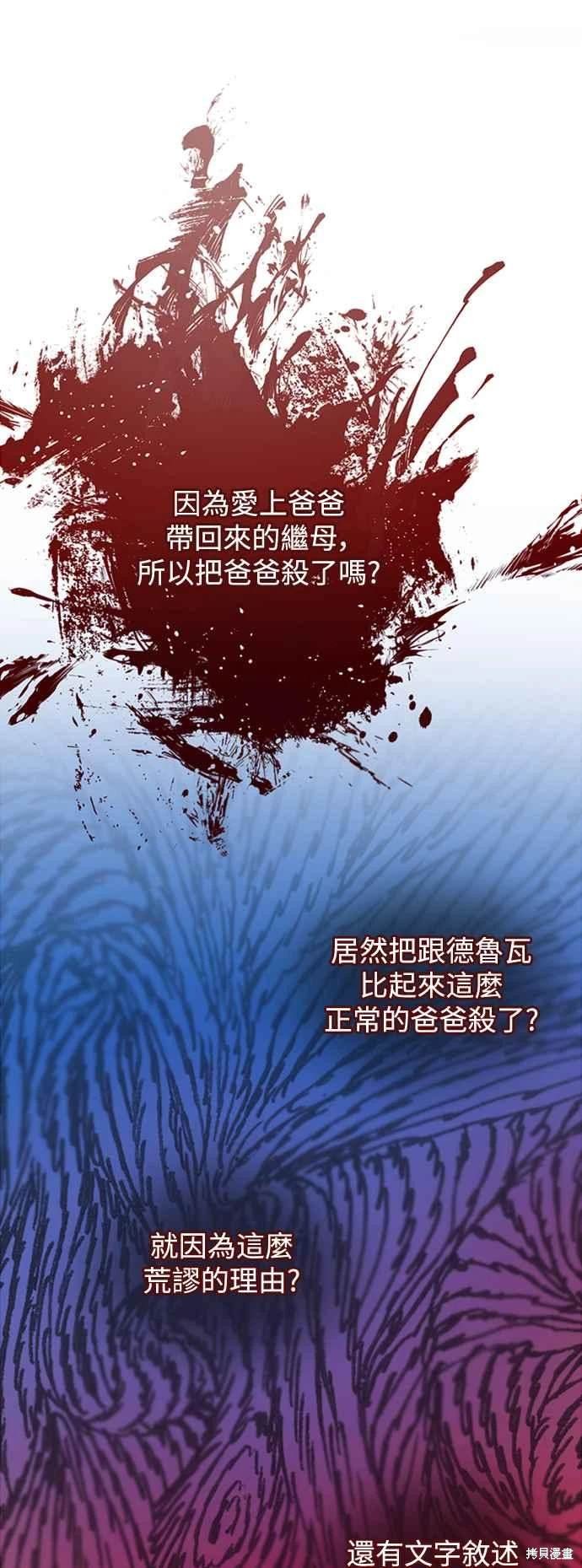 第97话