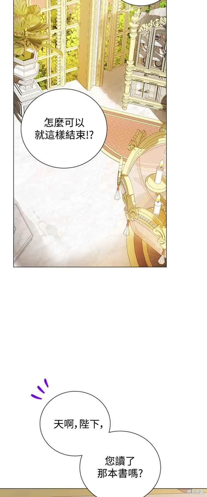 第97话