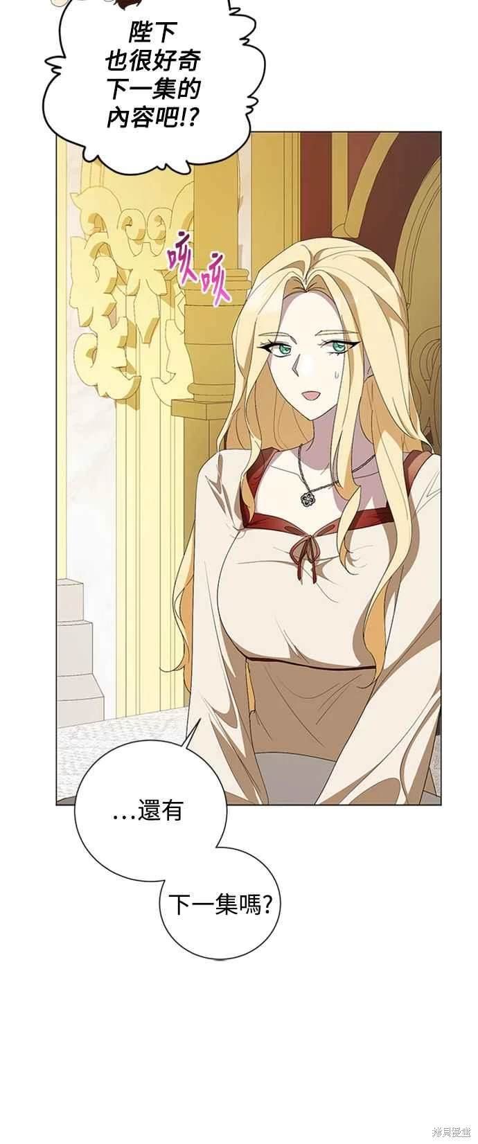 第97话