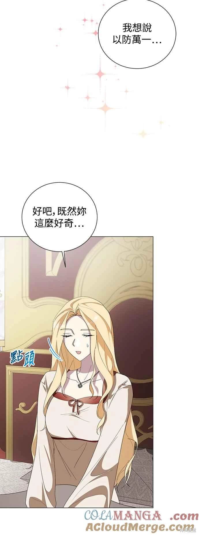 第97话