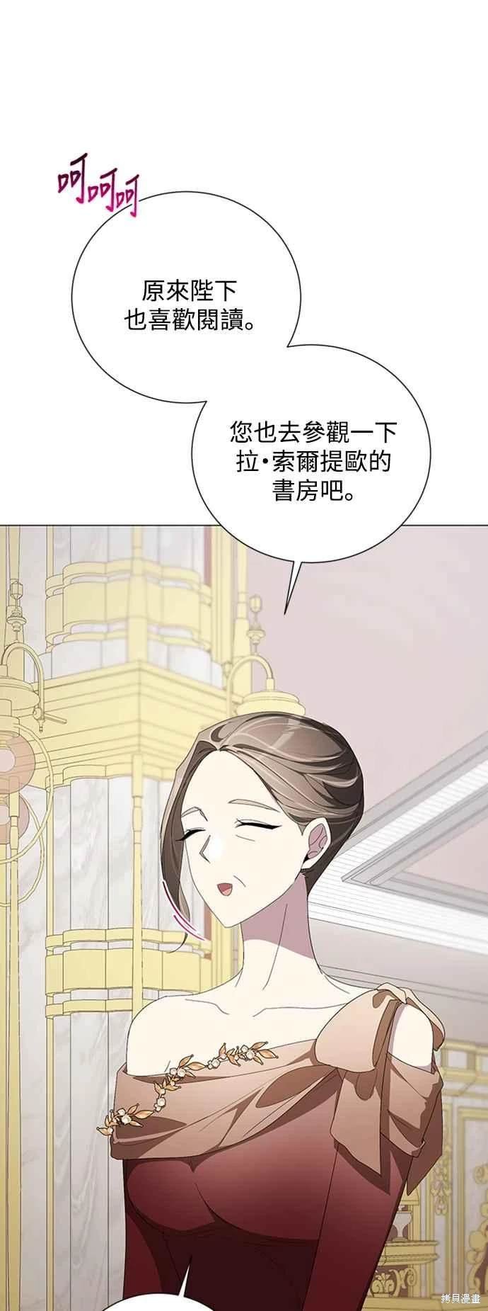 第97话