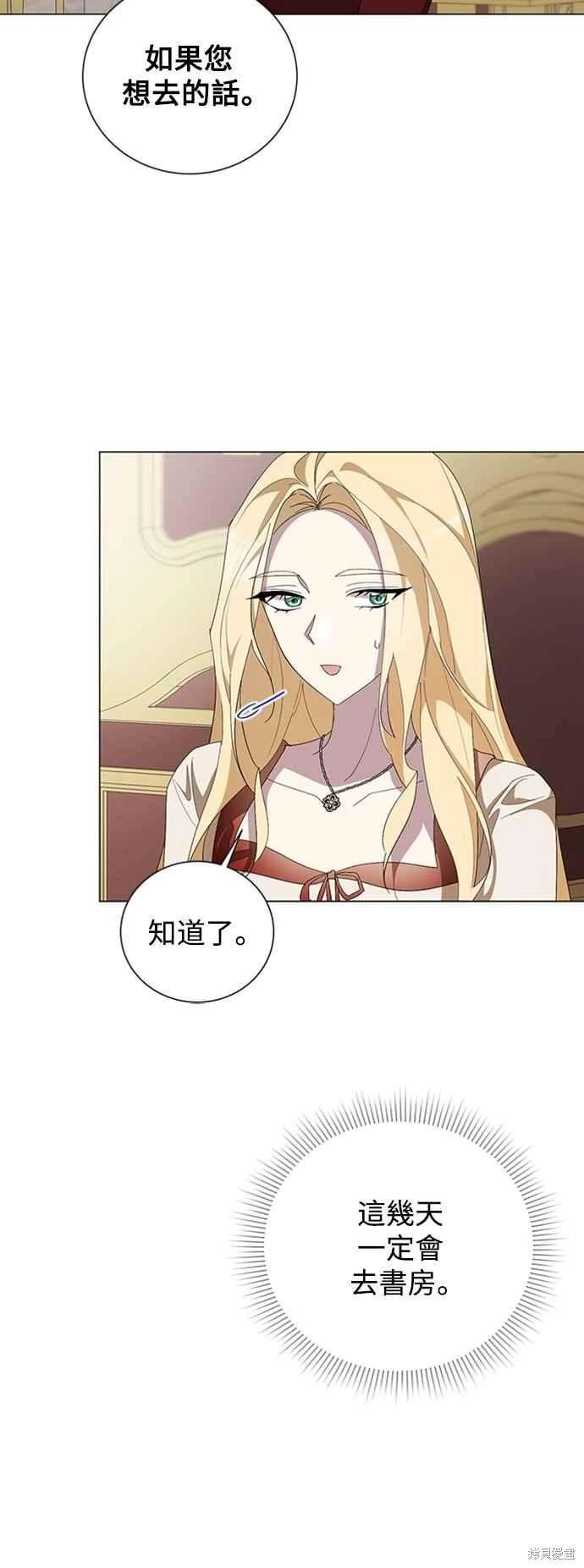 第97话