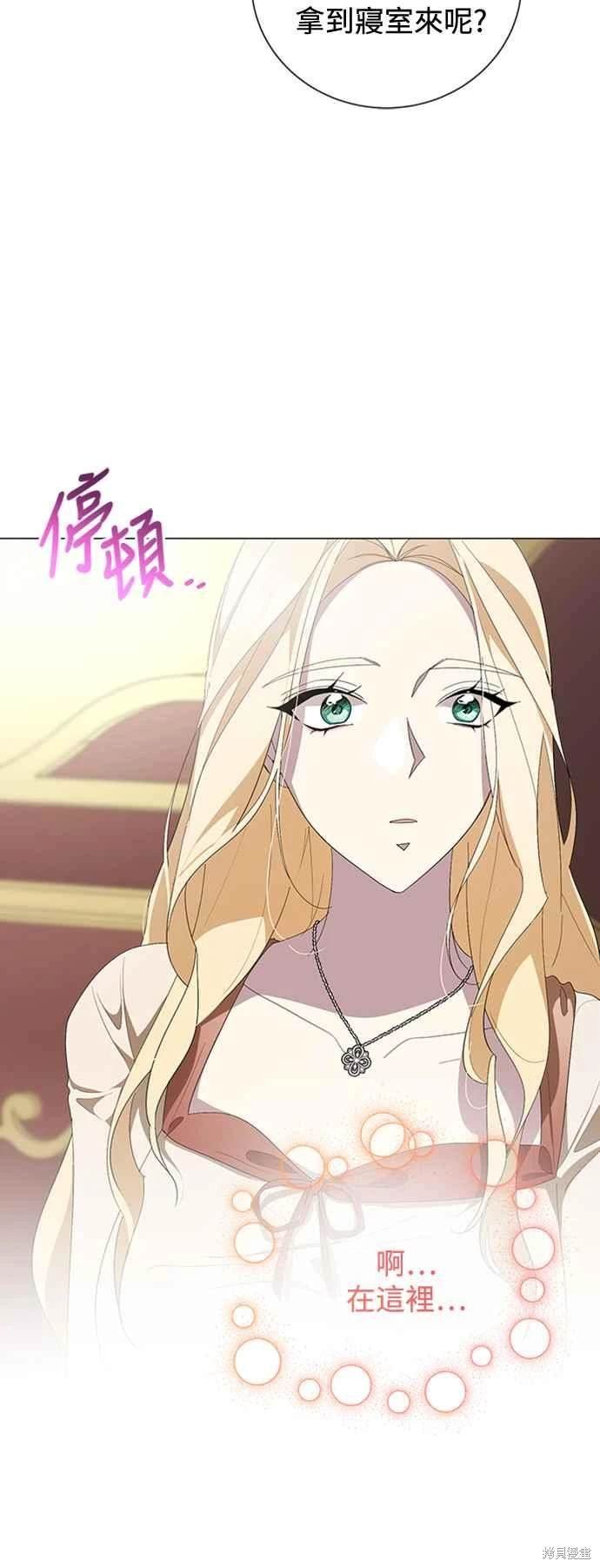 第97话