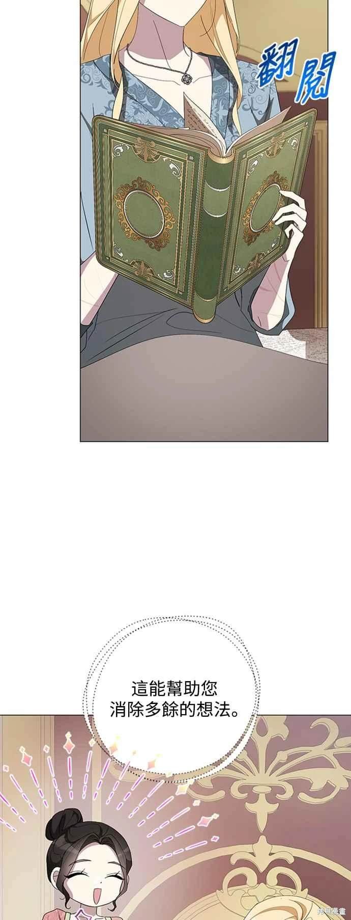 第97话