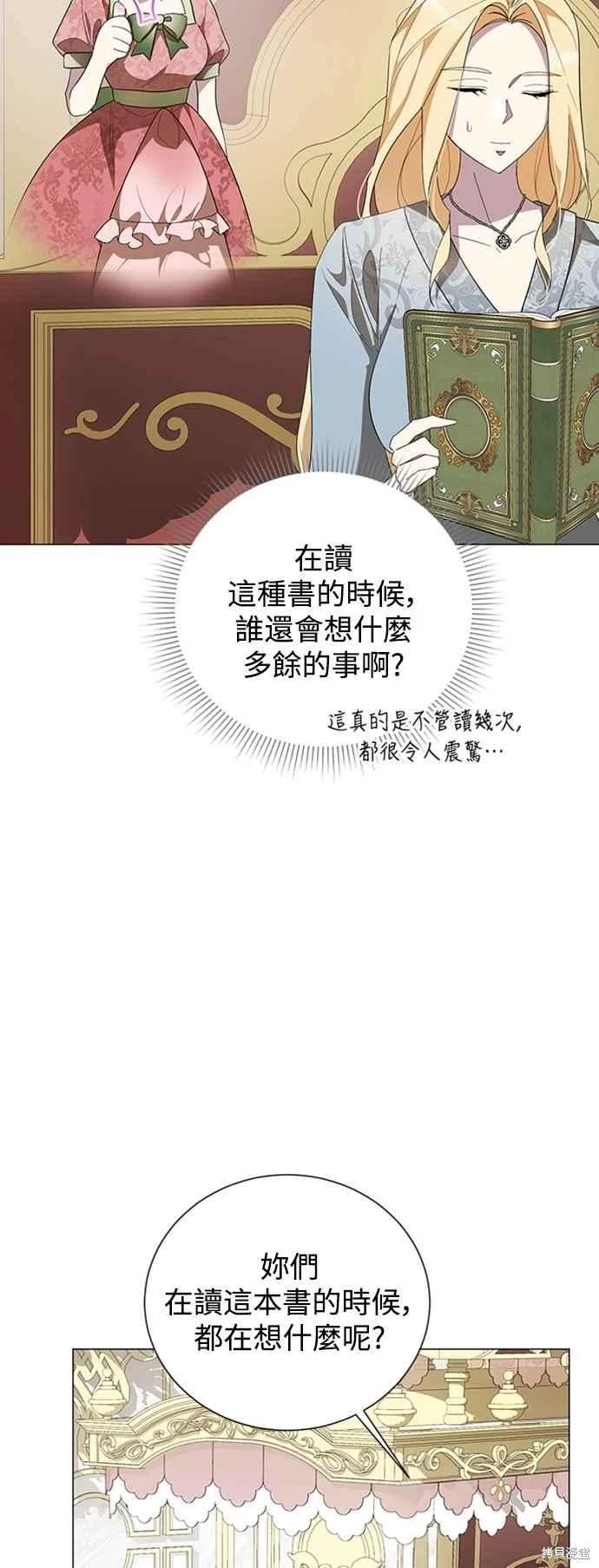 第97话