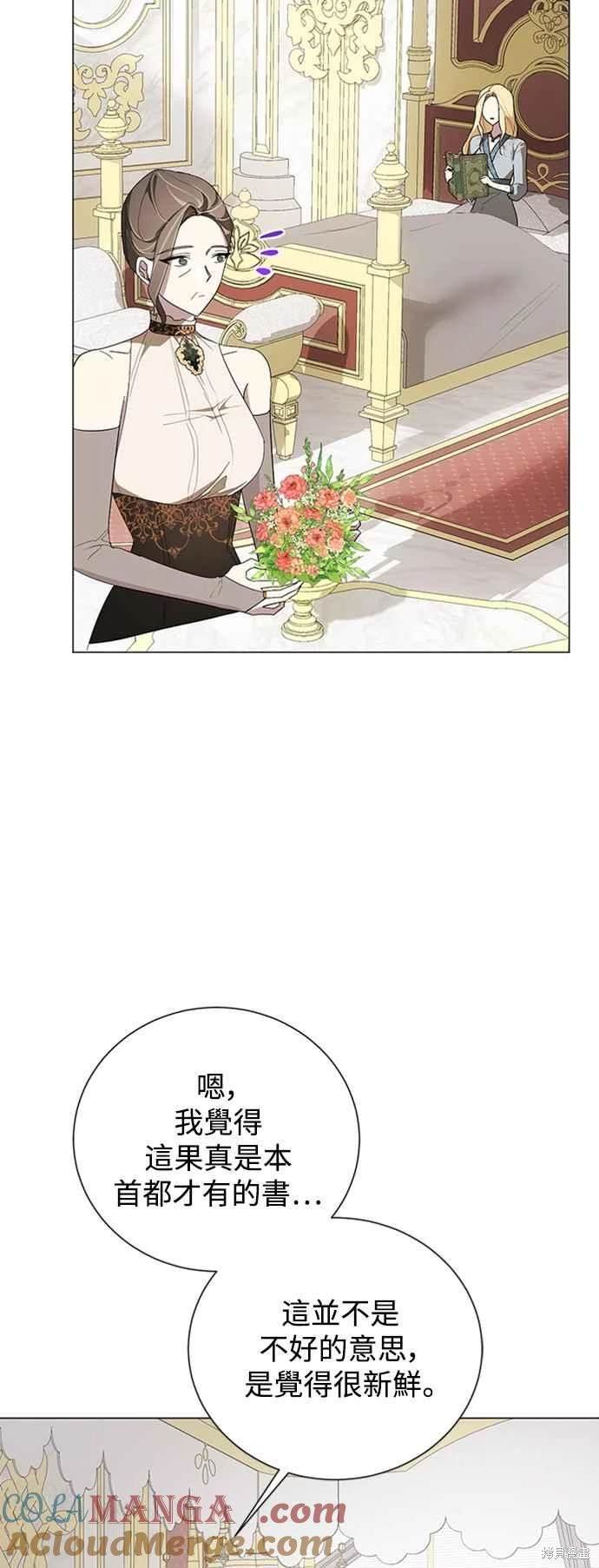第97话