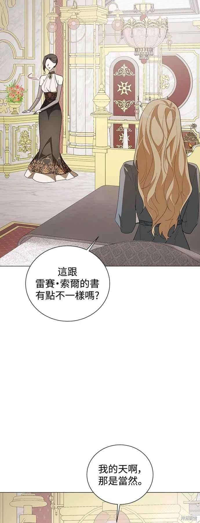 第97话