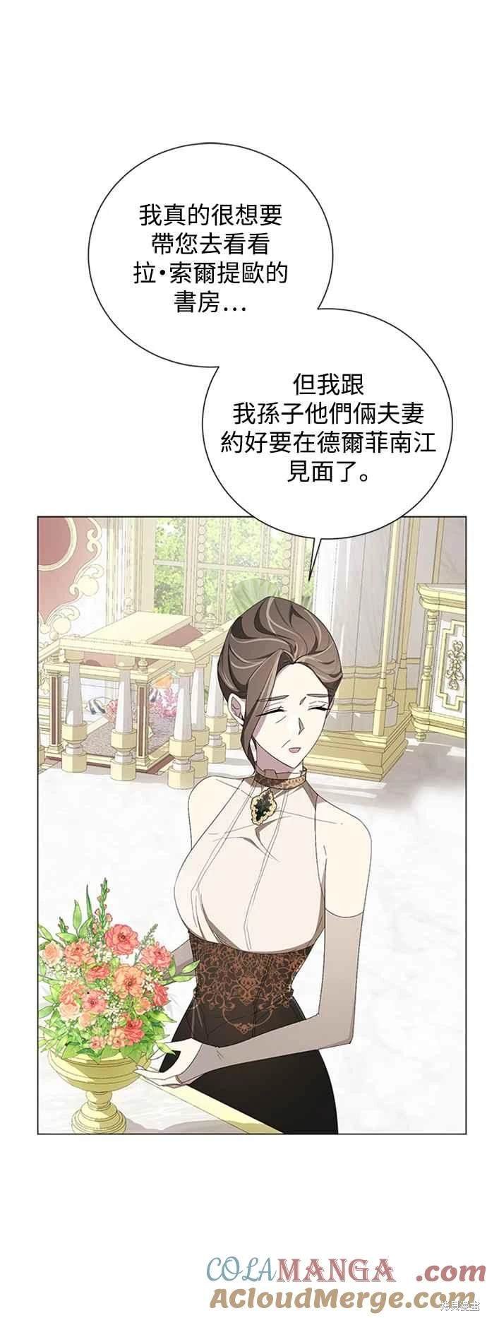 第97话
