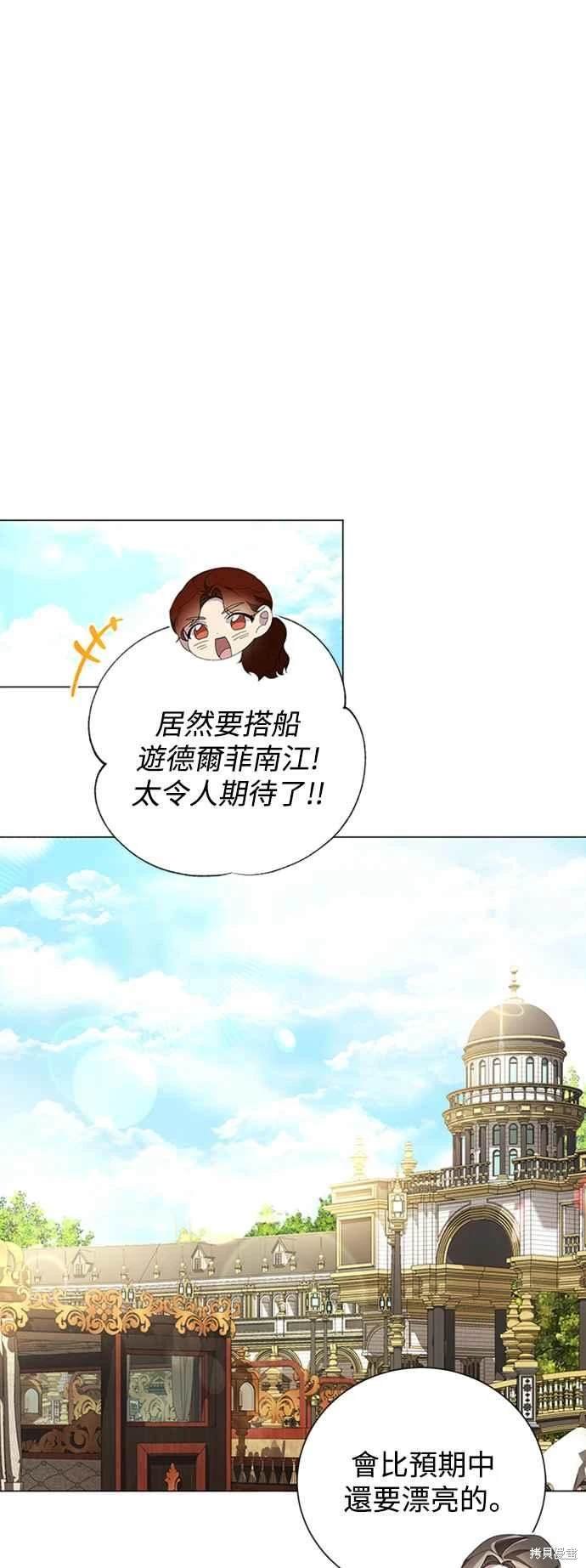 第97话