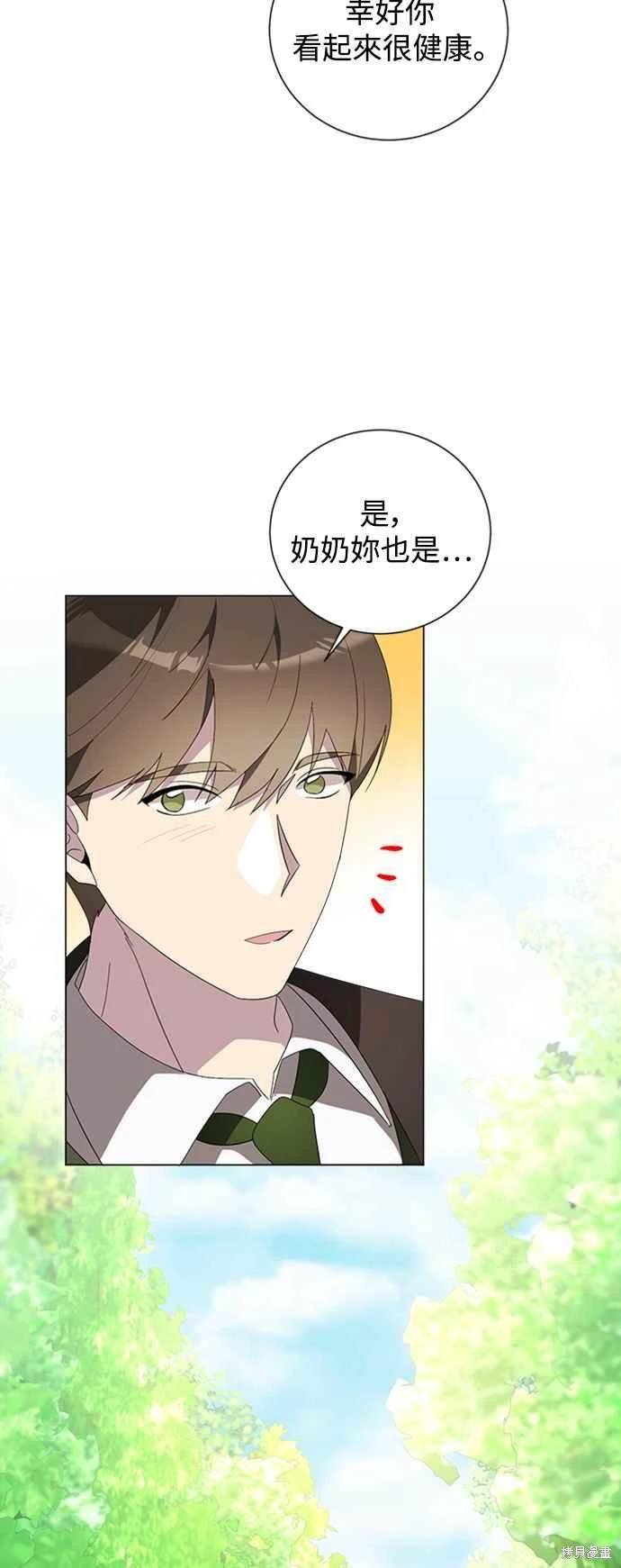 第98话